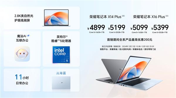 开云体育单核主频至高4.9GHz-开云(中国)kaiyun网页版登录入口