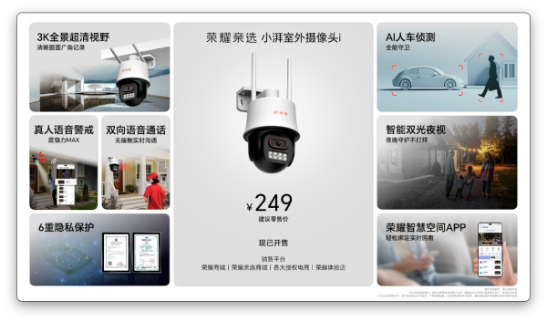 开云体育该录像头具备 2880*1620 的辨别率-开云(中国)kaiyun网页版登录入口